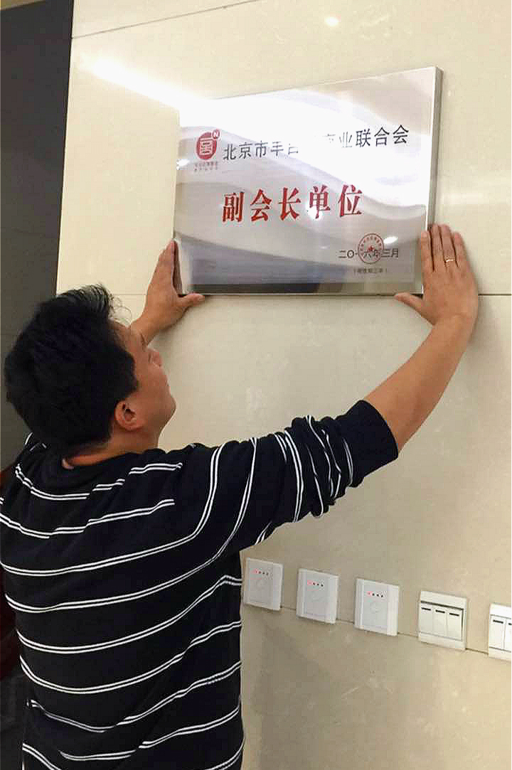 Z6·尊龙「中国区」官方网站