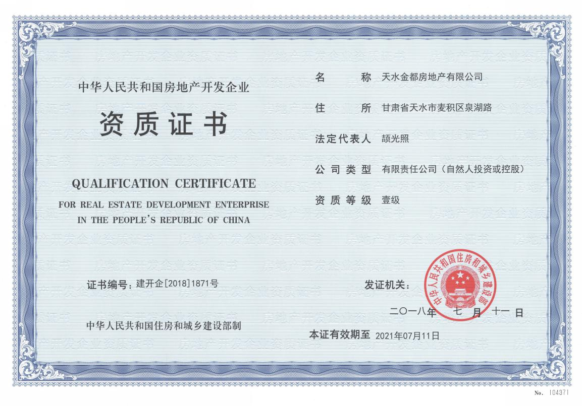 10a029074695b3dab896787f9cb109a4 Z6·尊龙「中国区」官方网站