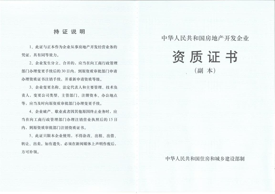 b33c2f180003f86f3766f4f3c35d06ae Z6·尊龙「中国区」官方网站