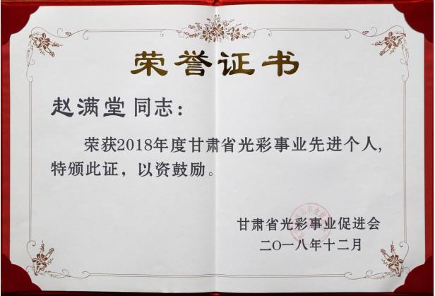 Z6·尊龙「中国区」官方网站