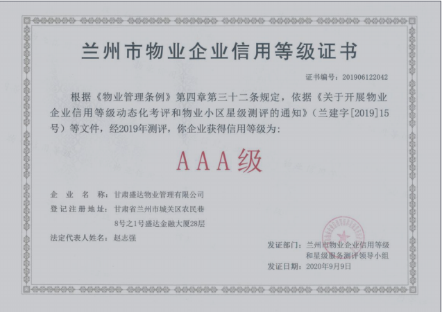 Z6·尊龙「中国区」官方网站