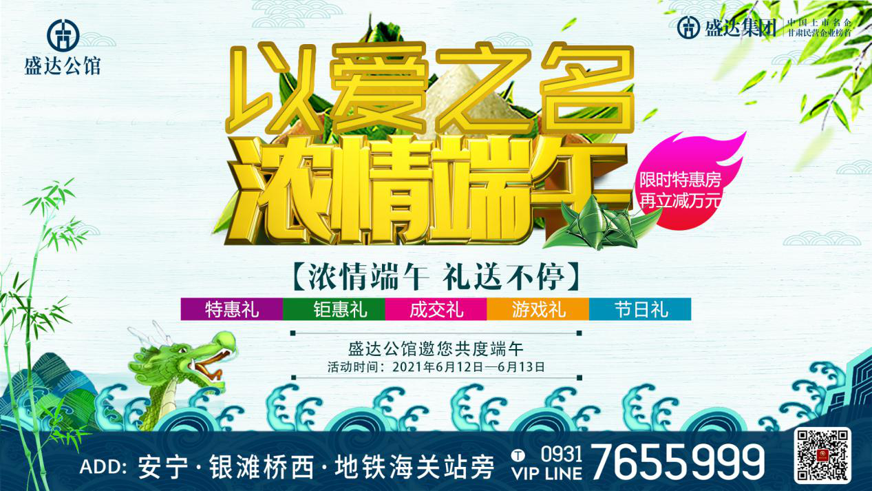 b0bc19cf2c043a84839299f1f457b17f Z6·尊龙「中国区」官方网站