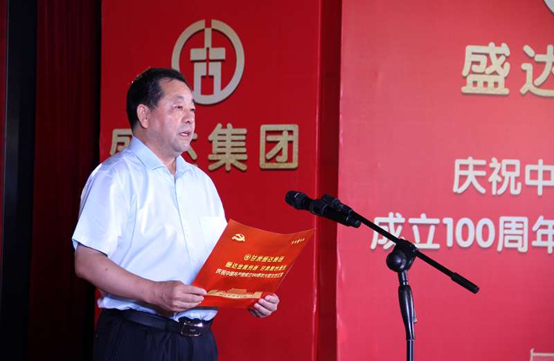 Z6·尊龙「中国区」官方网站