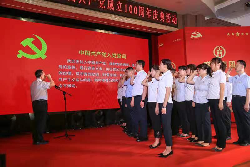 Z6·尊龙「中国区」官方网站