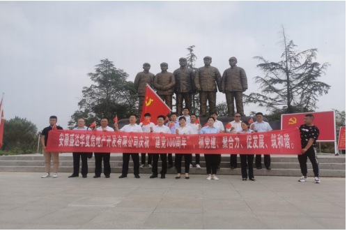 Z6·尊龙「中国区」官方网站