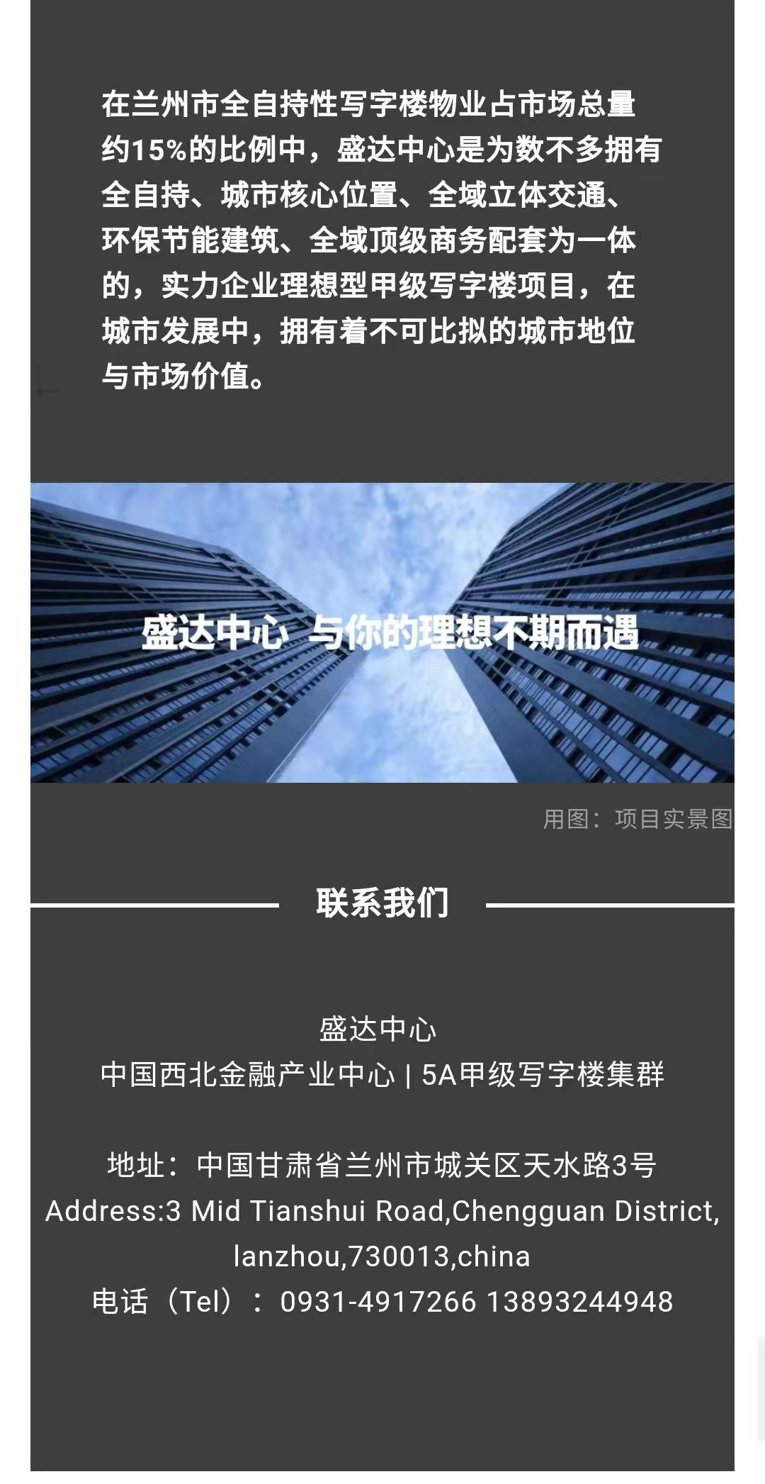 Z6·尊龙「中国区」官方网站