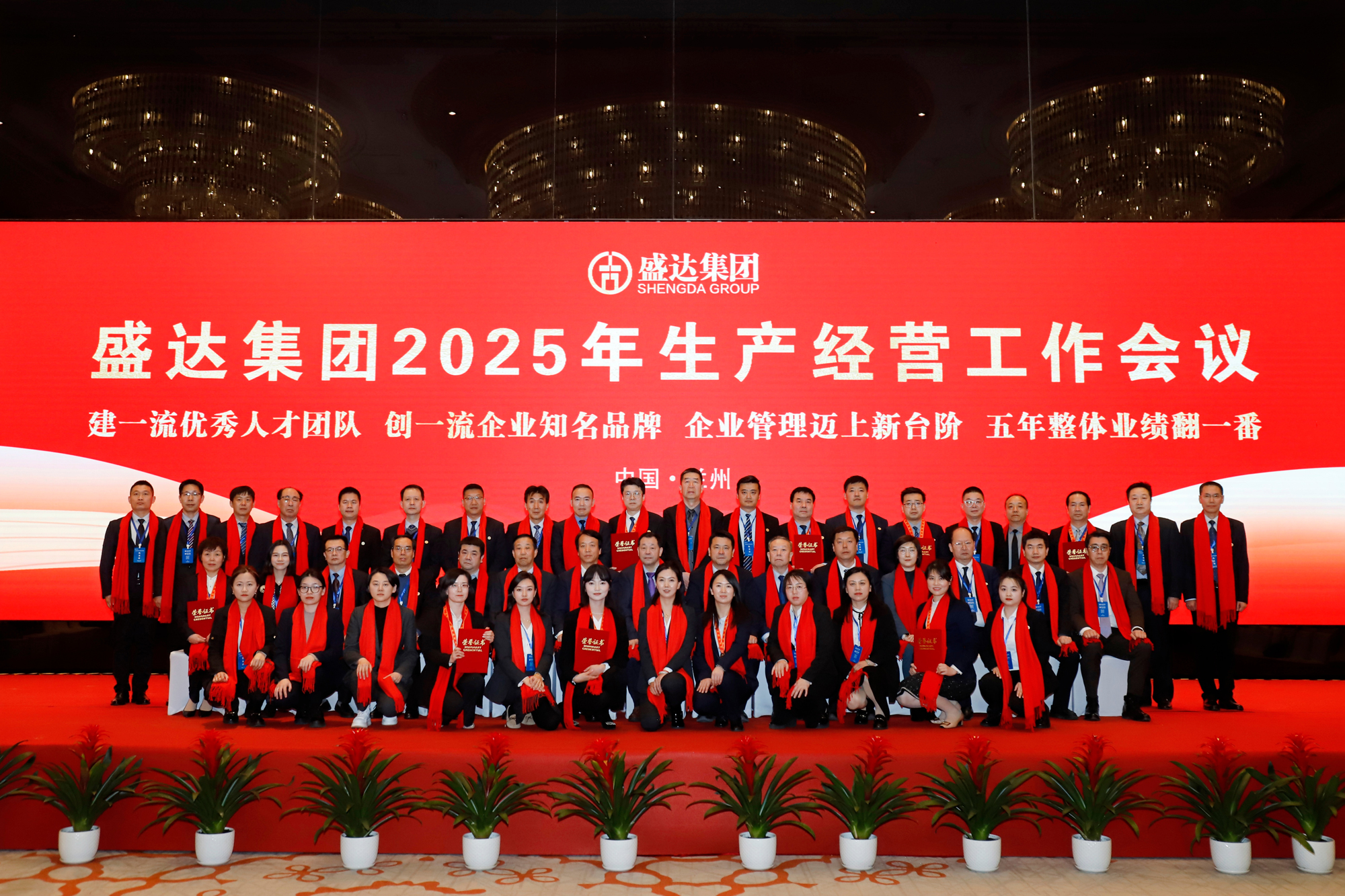 Z6·尊龙「中国区」官方网站
