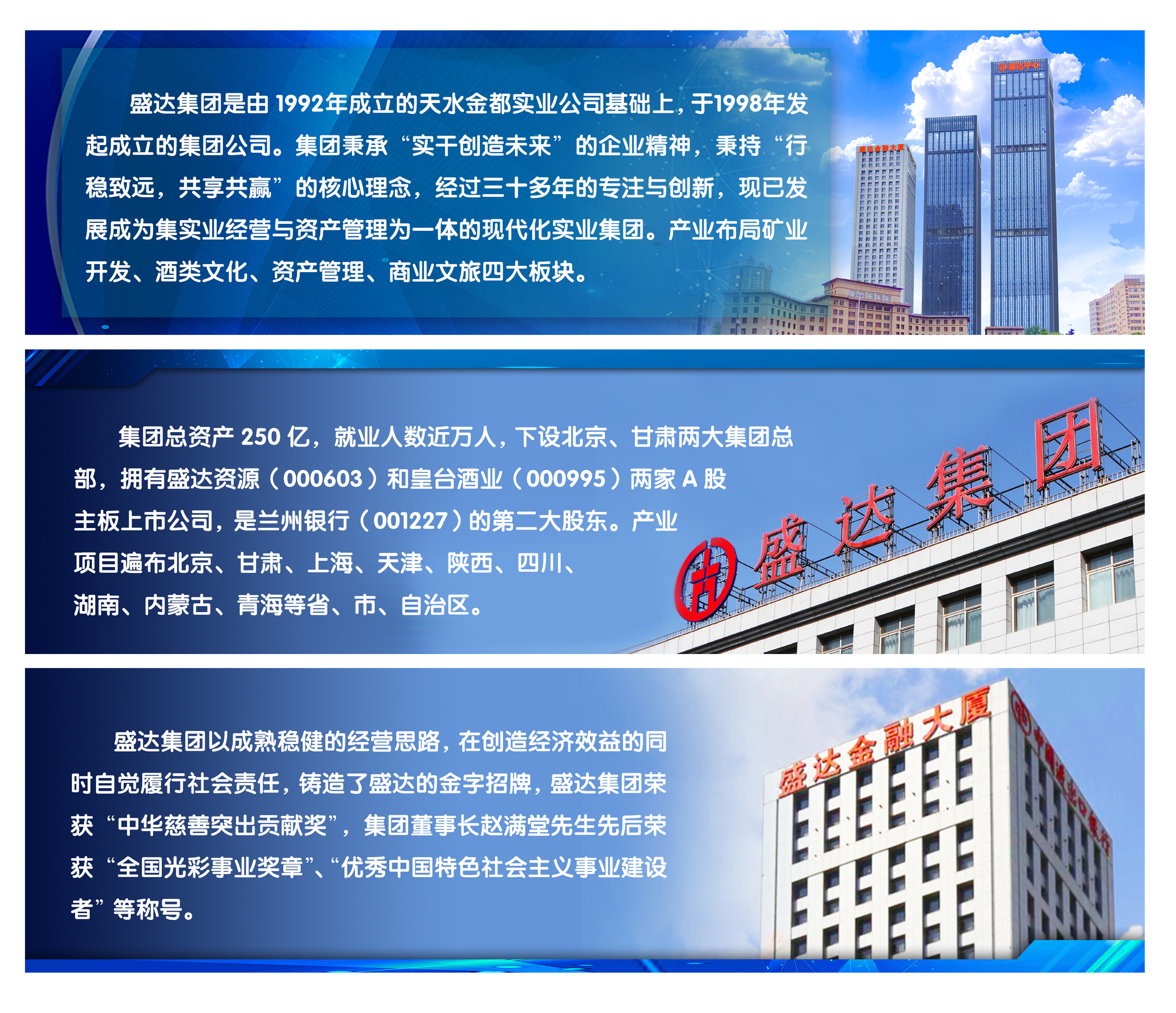 Z6·尊龙「中国区」官方网站