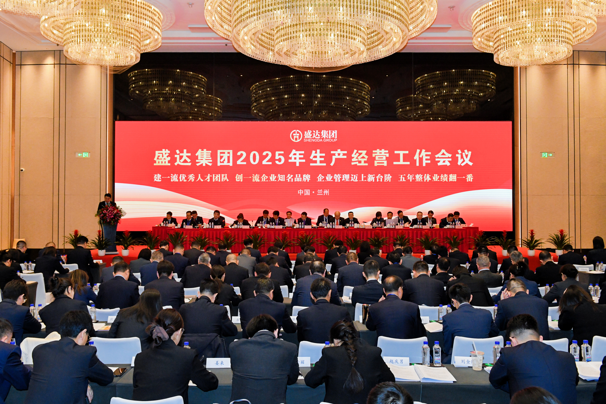 Z6·尊龙「中国区」官方网站