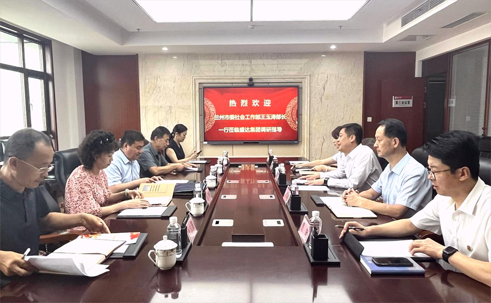 Z6·尊龙「中国区」官方网站