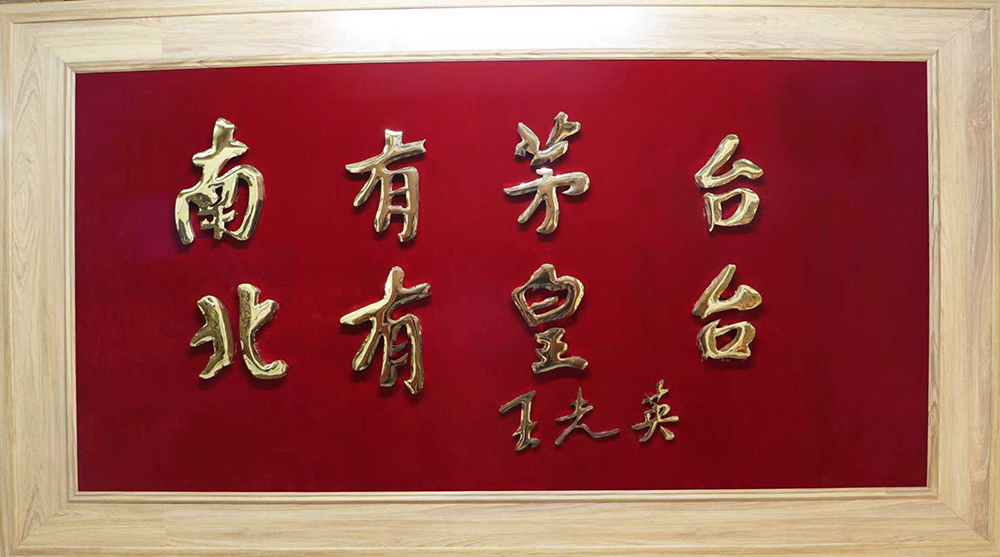 Z6·尊龙「中国区」官方网站